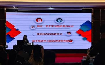 区培教学心得体会7篇