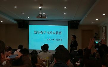 区培培训心得体会7篇