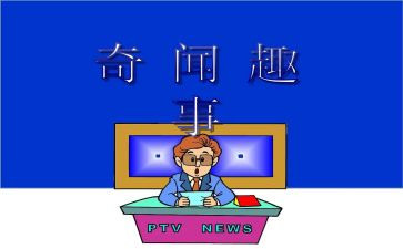 学生们的趣事作文通用8篇