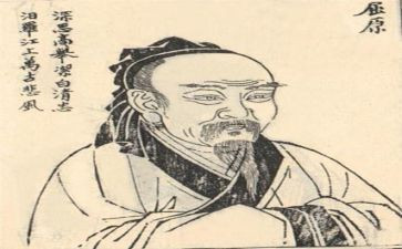 端午节屈原演讲稿6篇