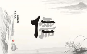 关于仁的演讲稿1000字通用6篇