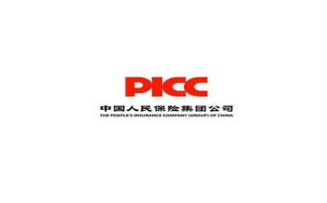 2023新人保险心得体会5篇