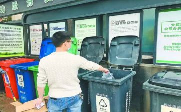 扔垃圾心得体会8篇