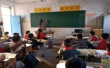 班主任教师工作总结6篇