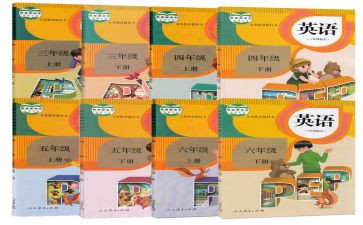 人教四年级下数学工作计划6篇