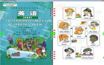 人教版小学四年级数学下册教案7篇