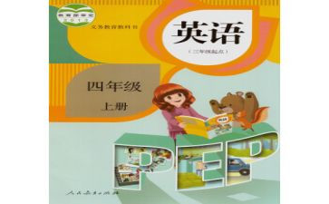人教版初二下数学教学计划6篇