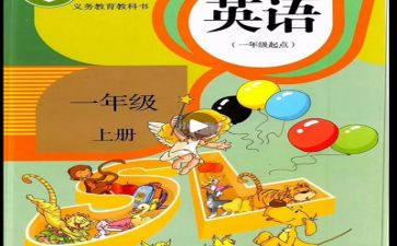 13.穷人教案通用8篇