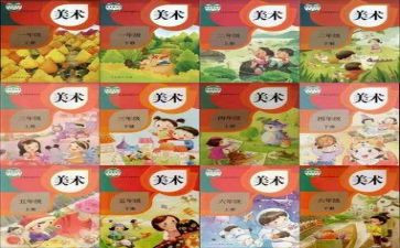 穷人教案精选5篇