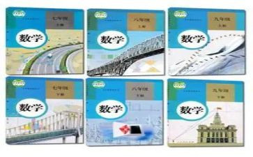 小学一年级人教版数学上册教学工作计划5篇