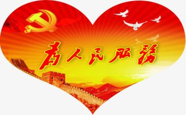 人民共和国家庭教育促进法心得体会5篇