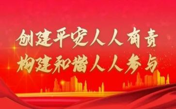 爱护公物人人有责演讲稿7篇