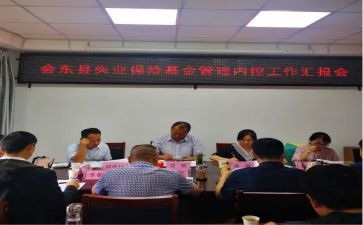 个人社会实践自我鉴定通用7篇
