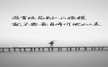 不同的人不同的人生作文7篇