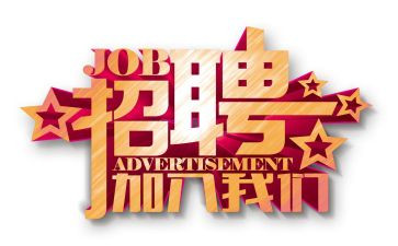 人人事工作计划参考5篇