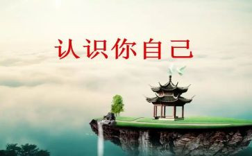 小班教案认识数字5的教案推荐6篇
