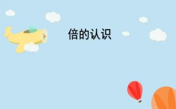 茶的认识心得体会优质5篇