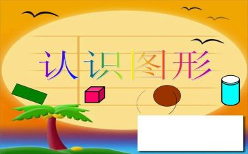 认识的人作文400字6篇