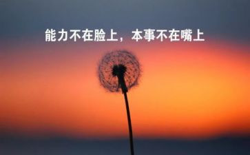 篮球赛个人心得7篇