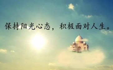 以案为戒个人心得体会参考6篇