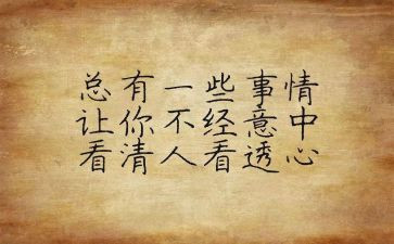 素质拓展训练的个人心得体会6篇