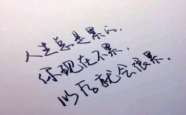 暑假实践个人心得体会6篇