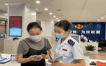 计合人员工作计划6篇