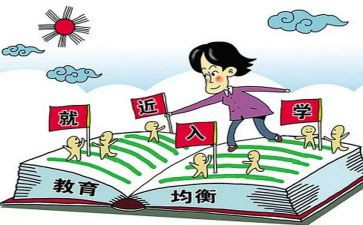 新生入学教育及军训心得体会5篇