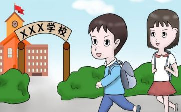 新生入学心得体会精选8篇