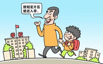 新生入学心得体会最新6篇