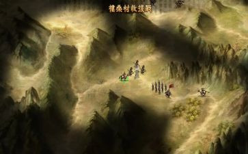 三国读后感300字作文优质8篇