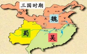 读三国的读后感最新7篇