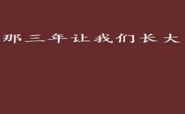 三年级部编语文工作计划精选8篇