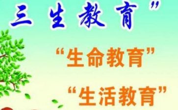 高三生物教学工作总结5篇