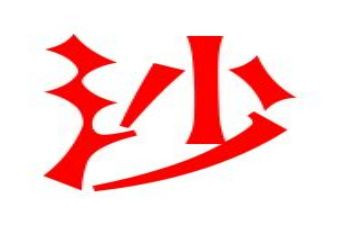 心理课沙盘的心得体会6篇