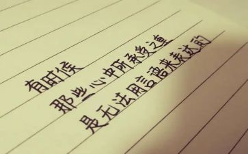 善的感悟作文优秀5篇