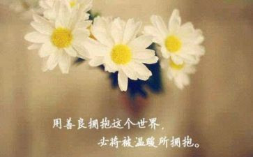 善待___作文6篇