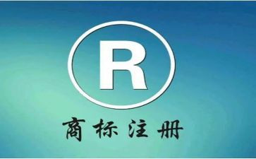 撤商标申请书8篇
