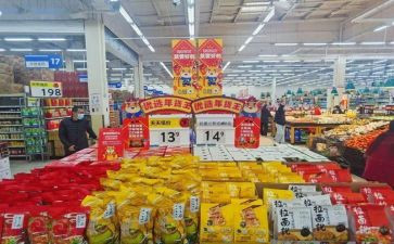 商品房预售合同参考7篇