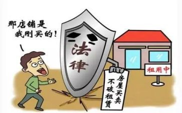 卖商铺合同模板5篇