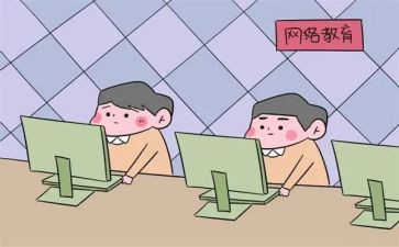 上网课的感受作文优质6篇
