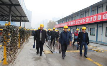 陕建四公司培训心得精选6篇