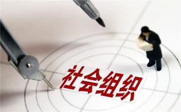 社会心得体会800字6篇