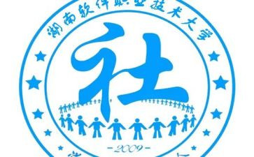 退社联的申请书8篇