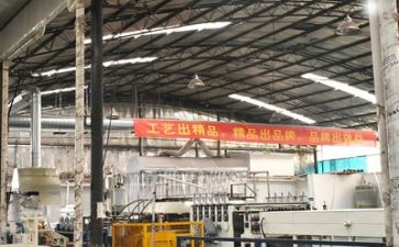 生产调查报告6篇