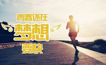 生存训练心得体会8篇