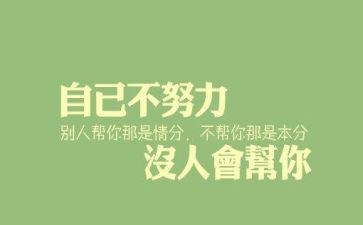生存的心得体会6篇
