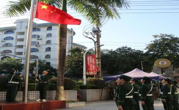 儿童升旗演讲稿5篇