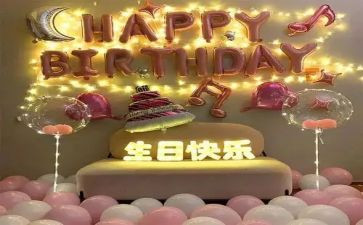 十二岁生日宴演讲稿参考5篇