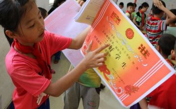 三好学生优秀事迹材料7篇